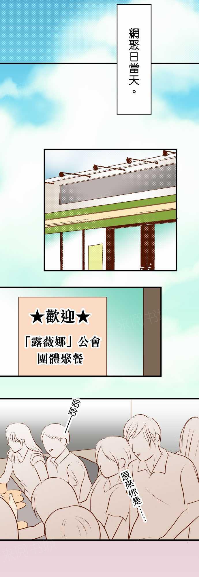 第53话18