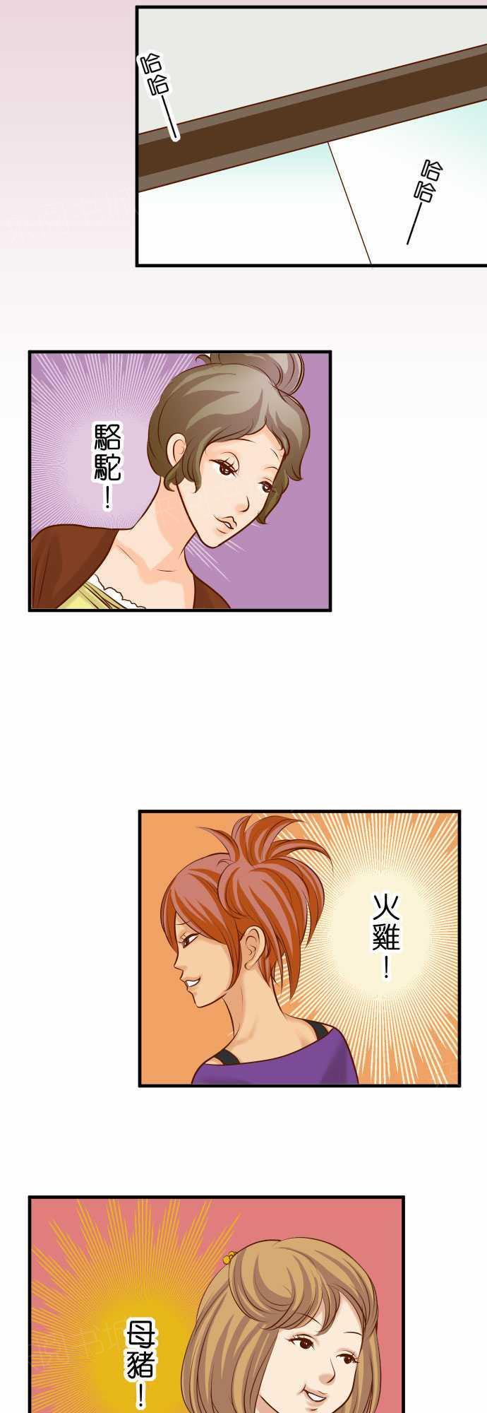 第53话19