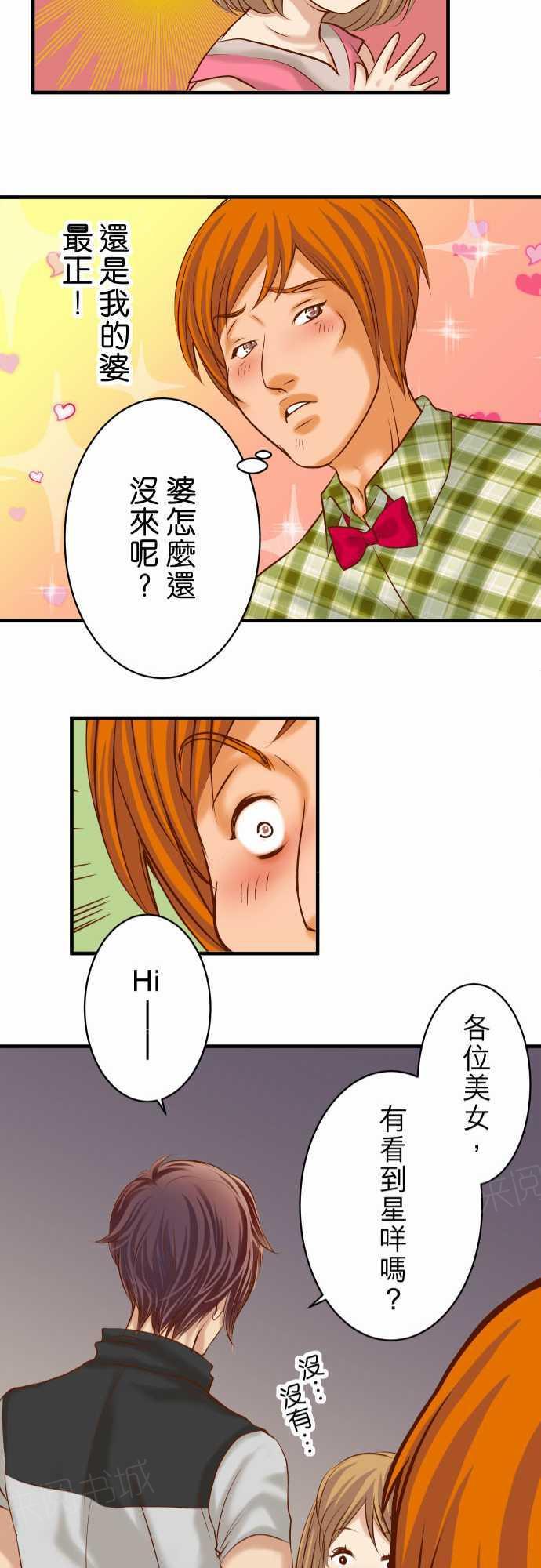 第53话20