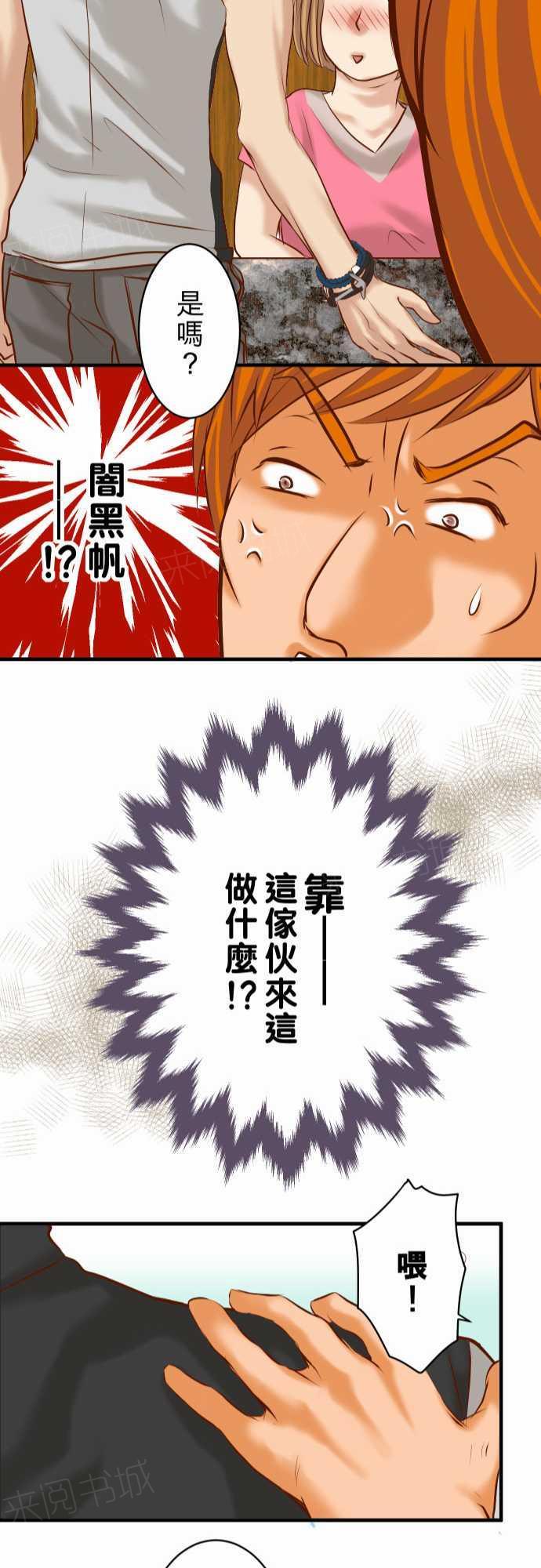 第53话21
