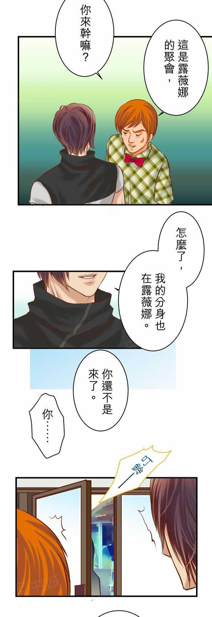 第53话22