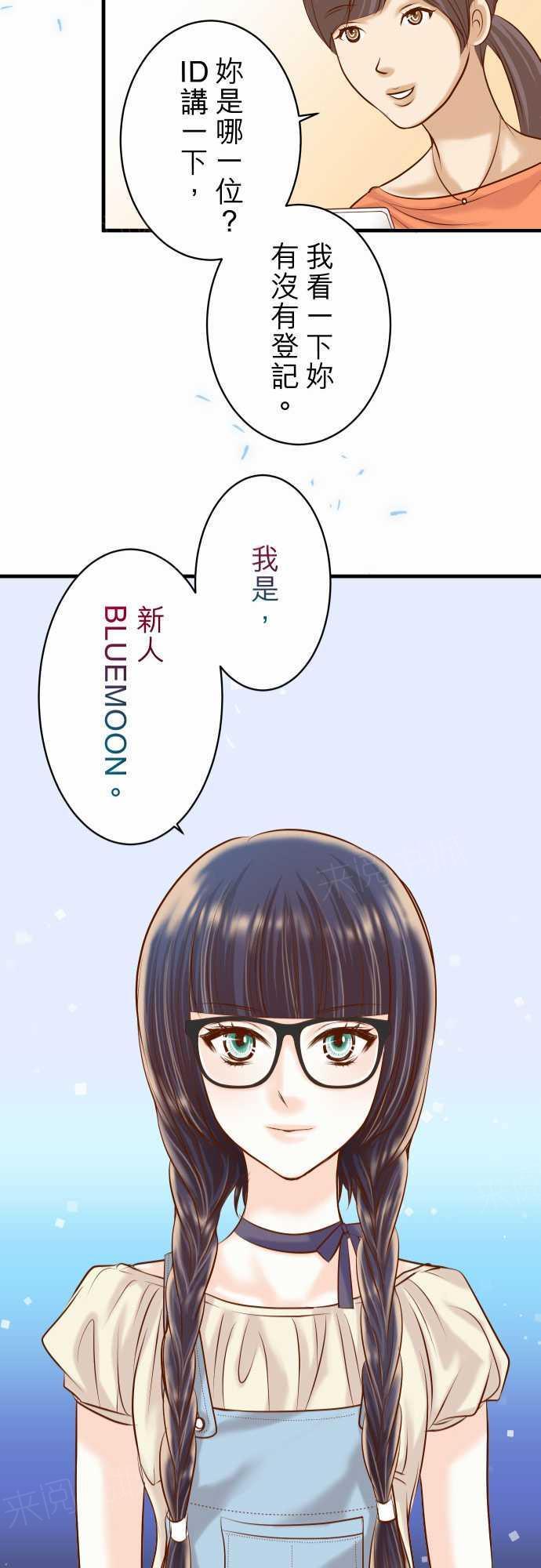 第53话24