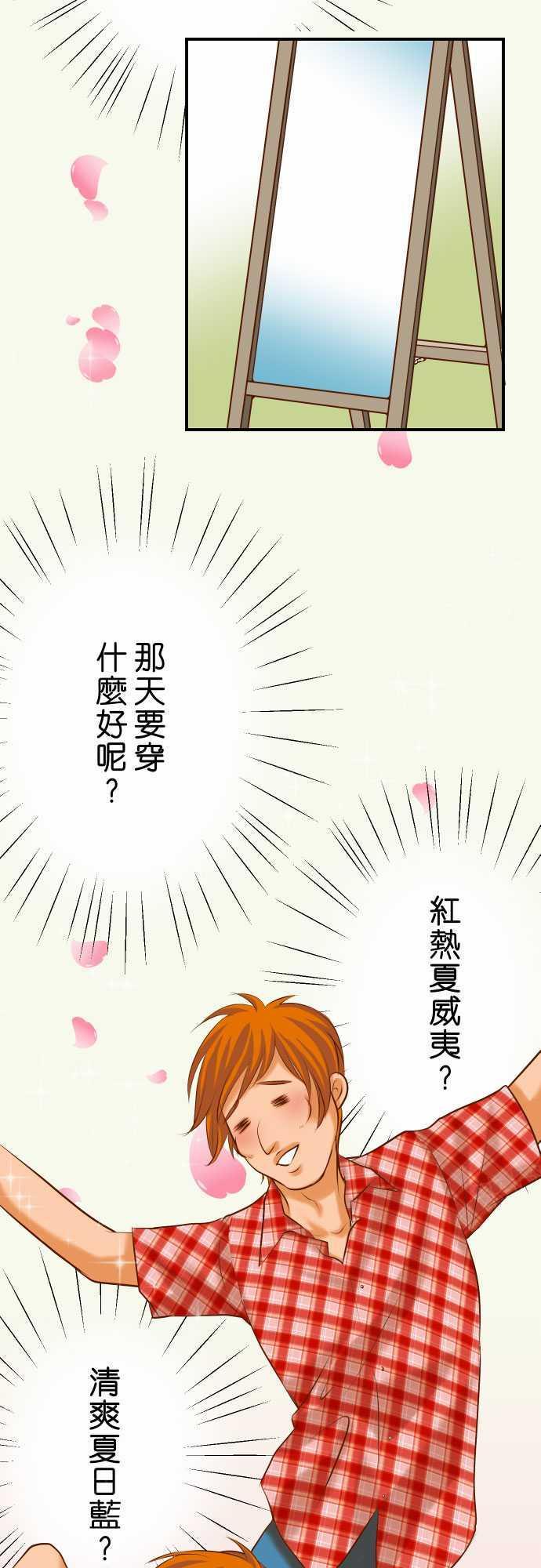 第53话7