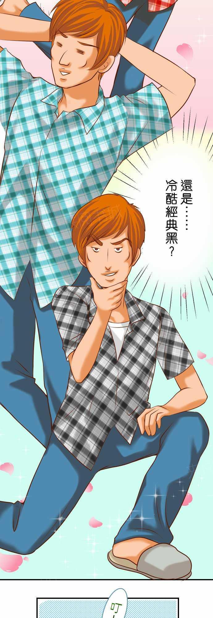 第53话8