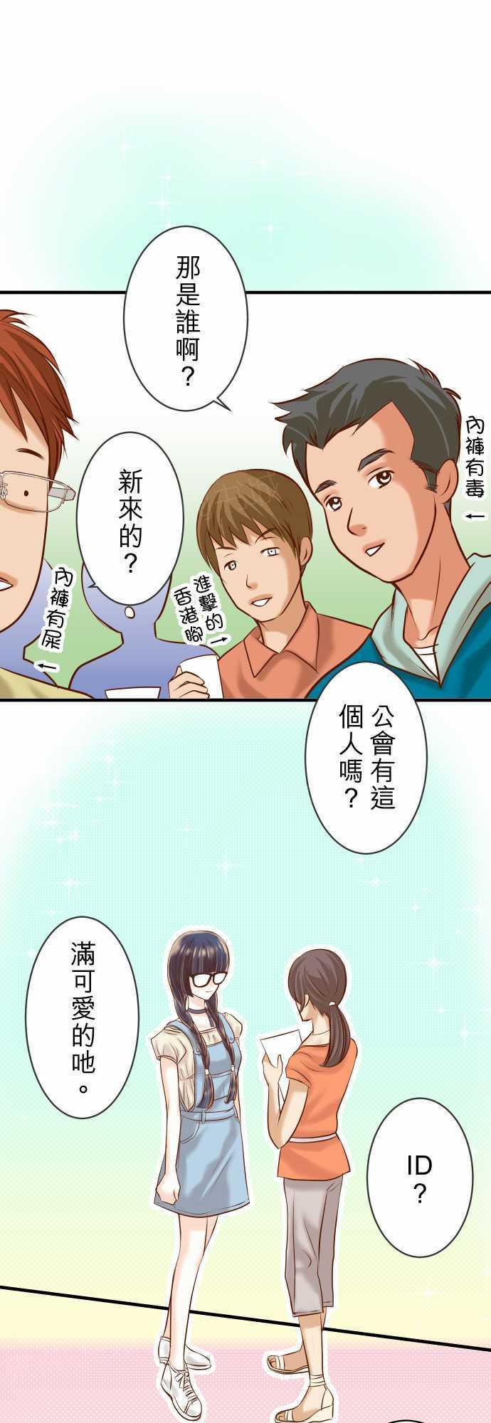 第54话0
