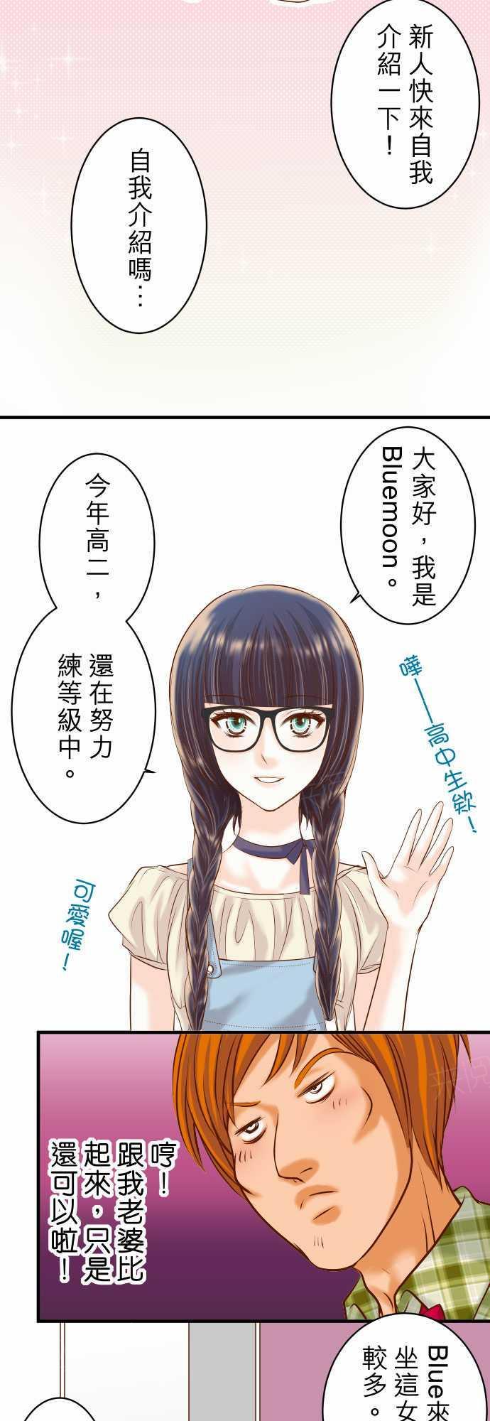 第54话1