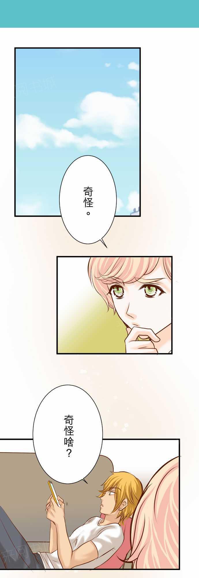 第54话11