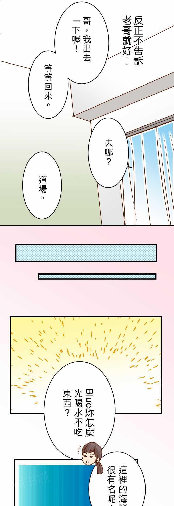 第54话15