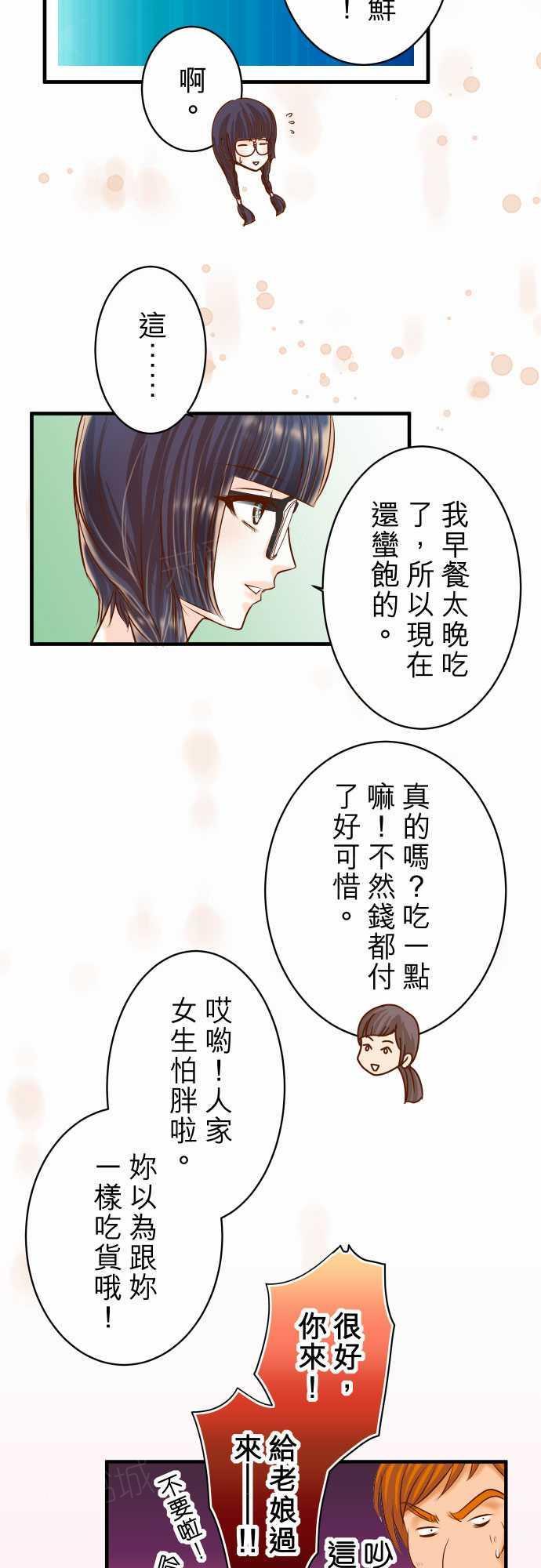 第54话16