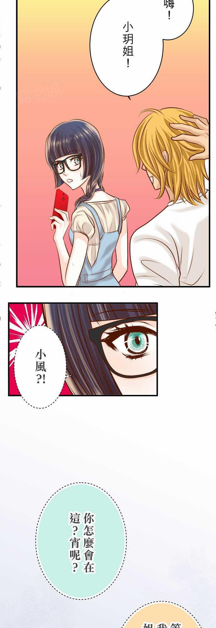 第54话19