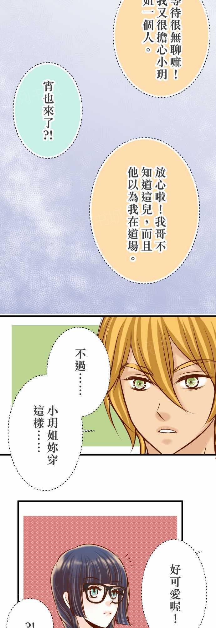 第54话20