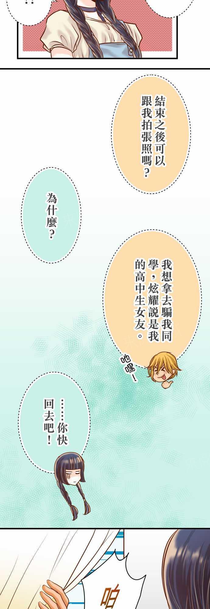第54话21