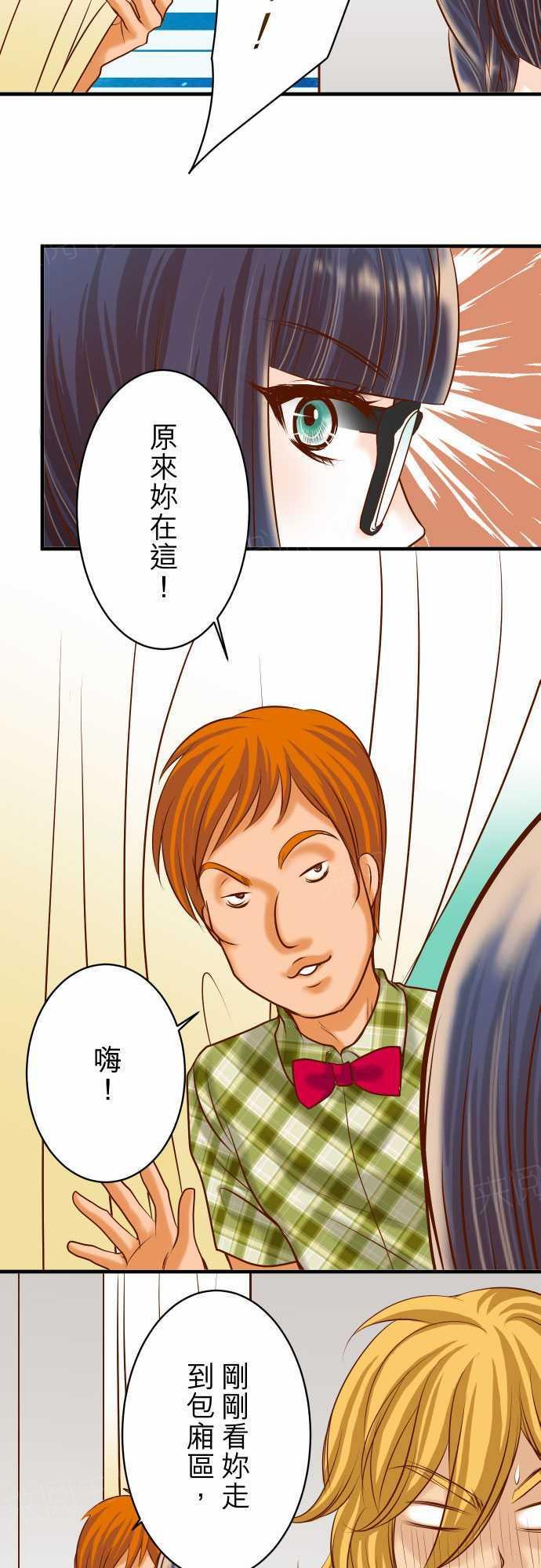第54话22