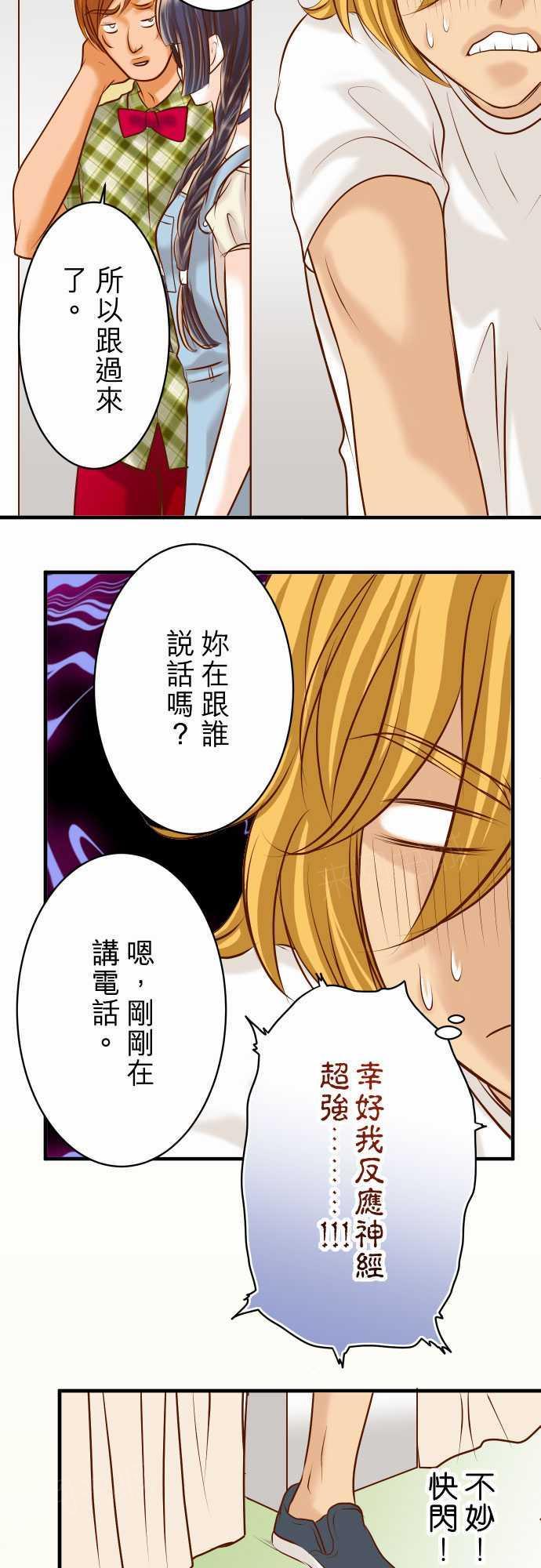 第54话23