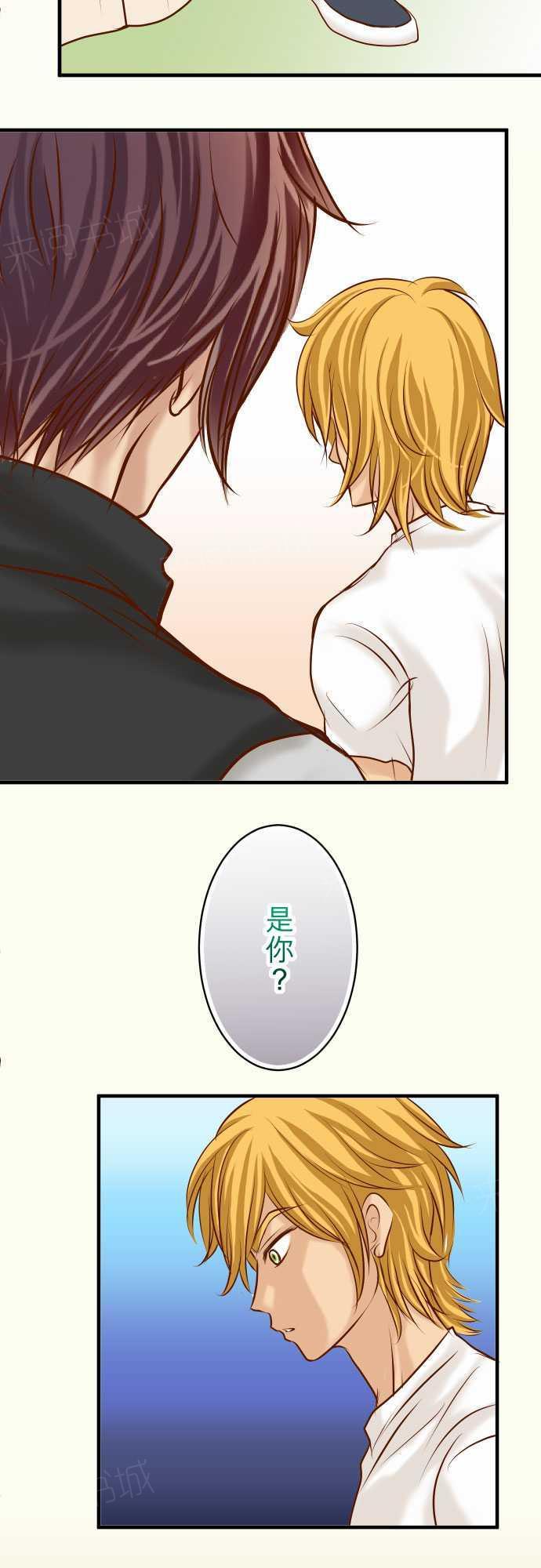 第54话24