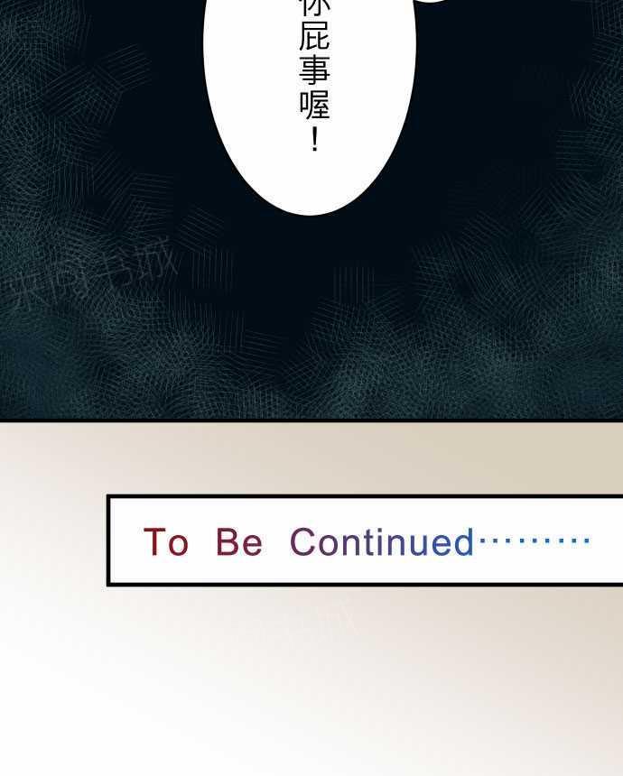 第54话26