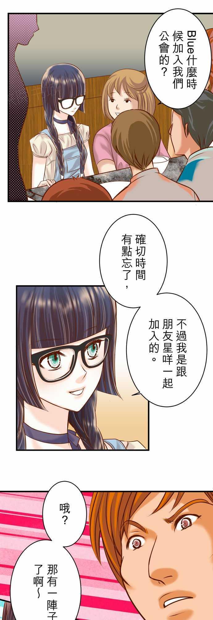 第54话3