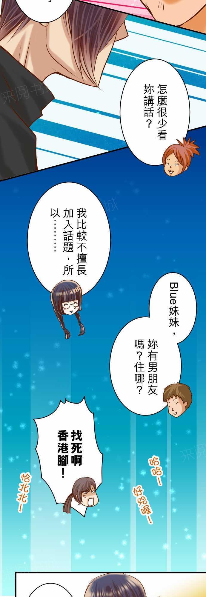 第54话4