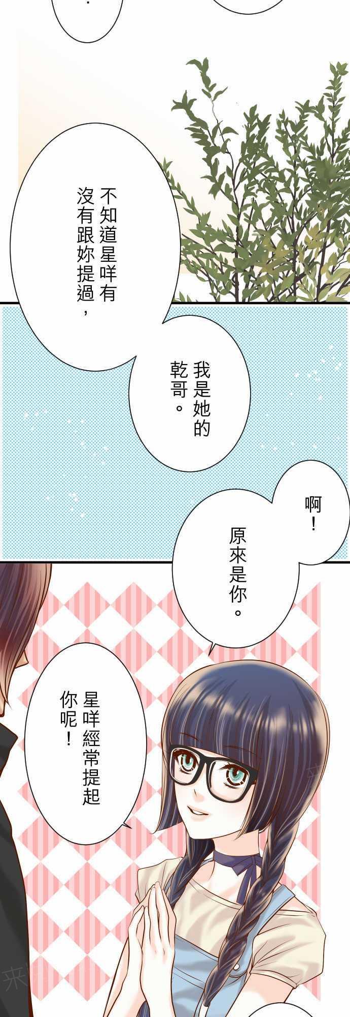 第54话7