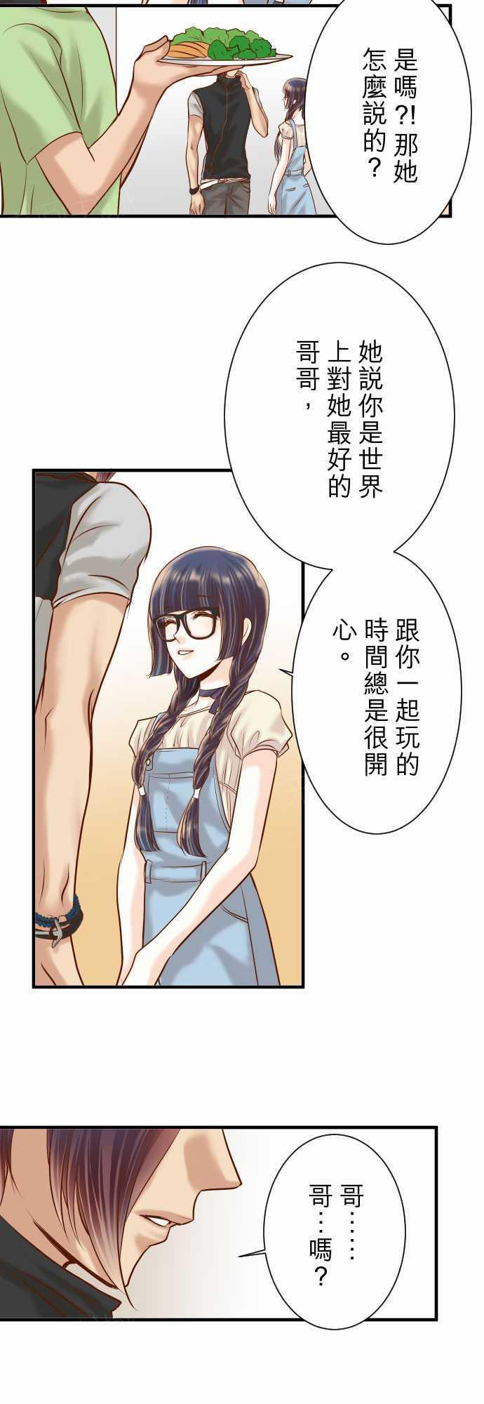 第54话8
