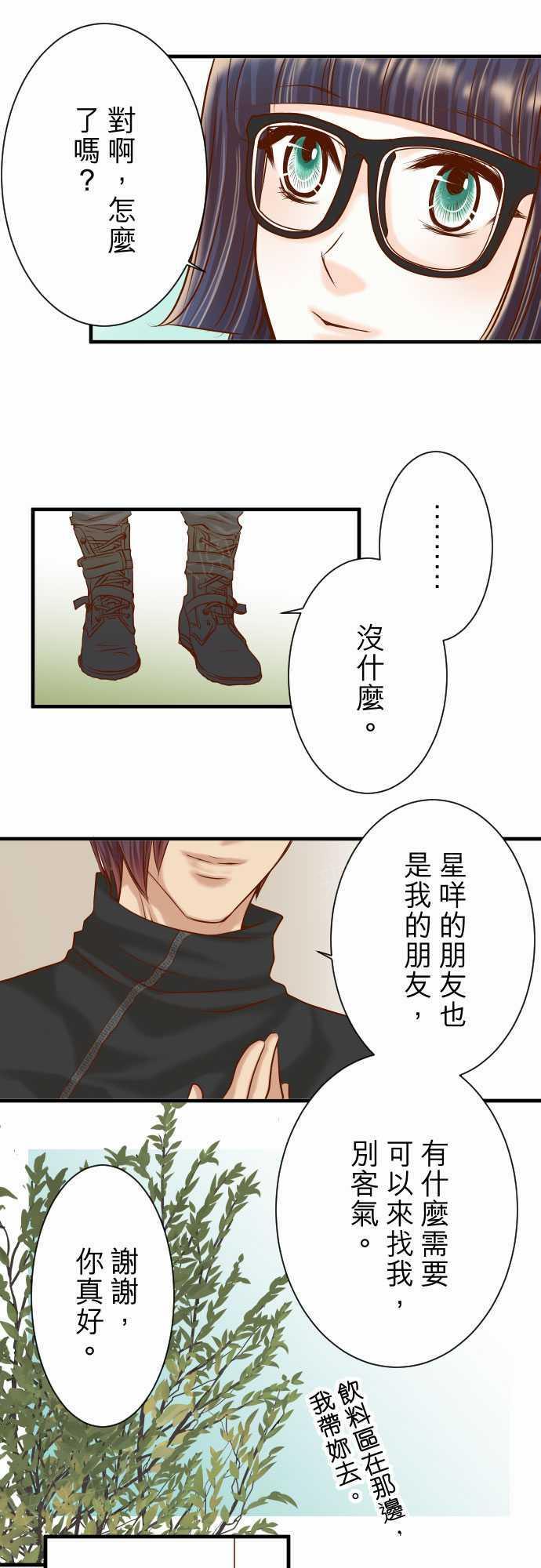 第54话9