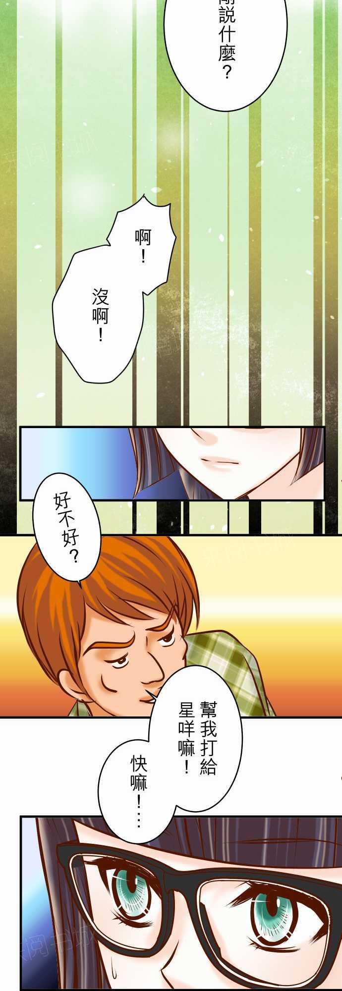 第55话11