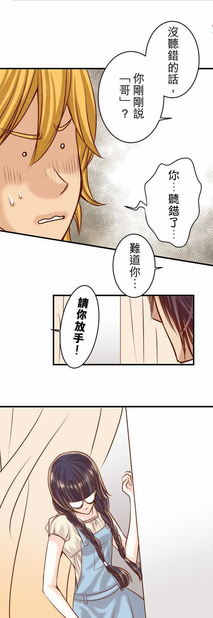 第55话12