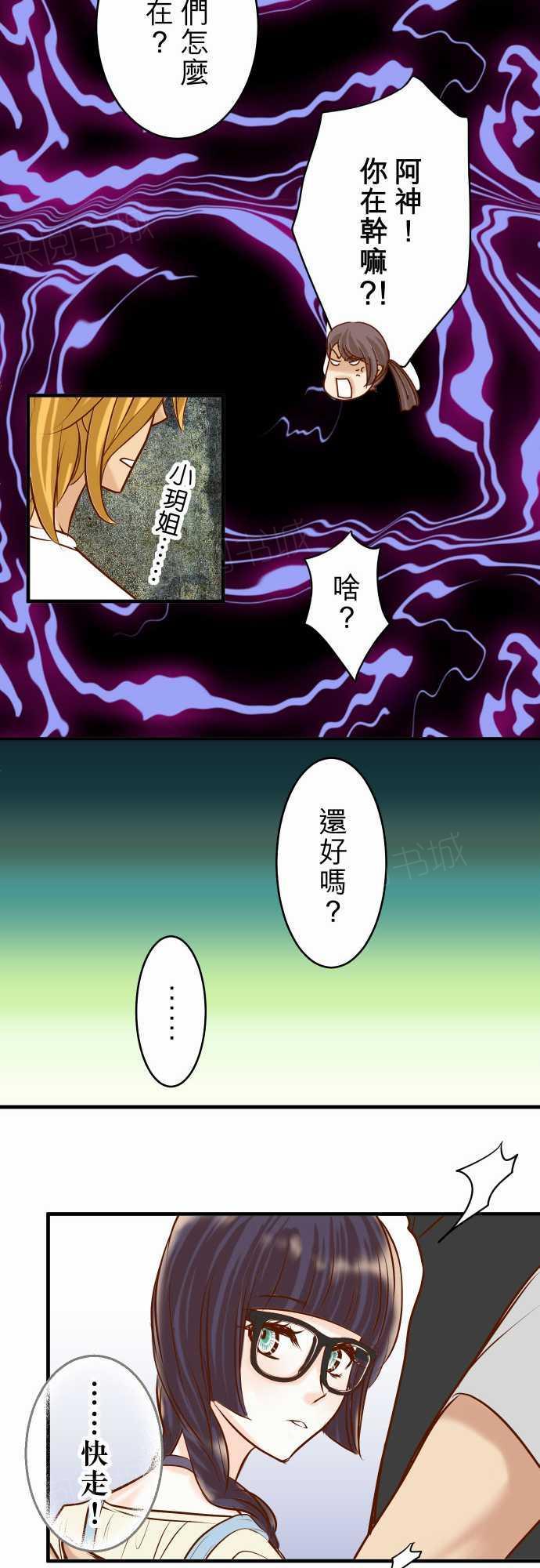 第55话14