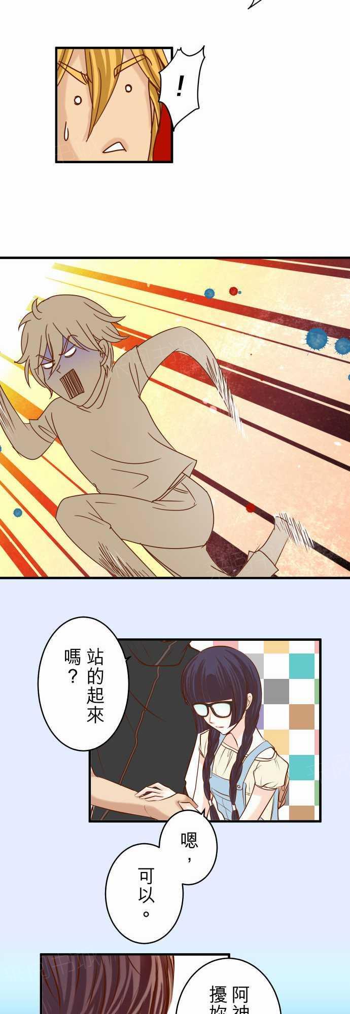 第55话15