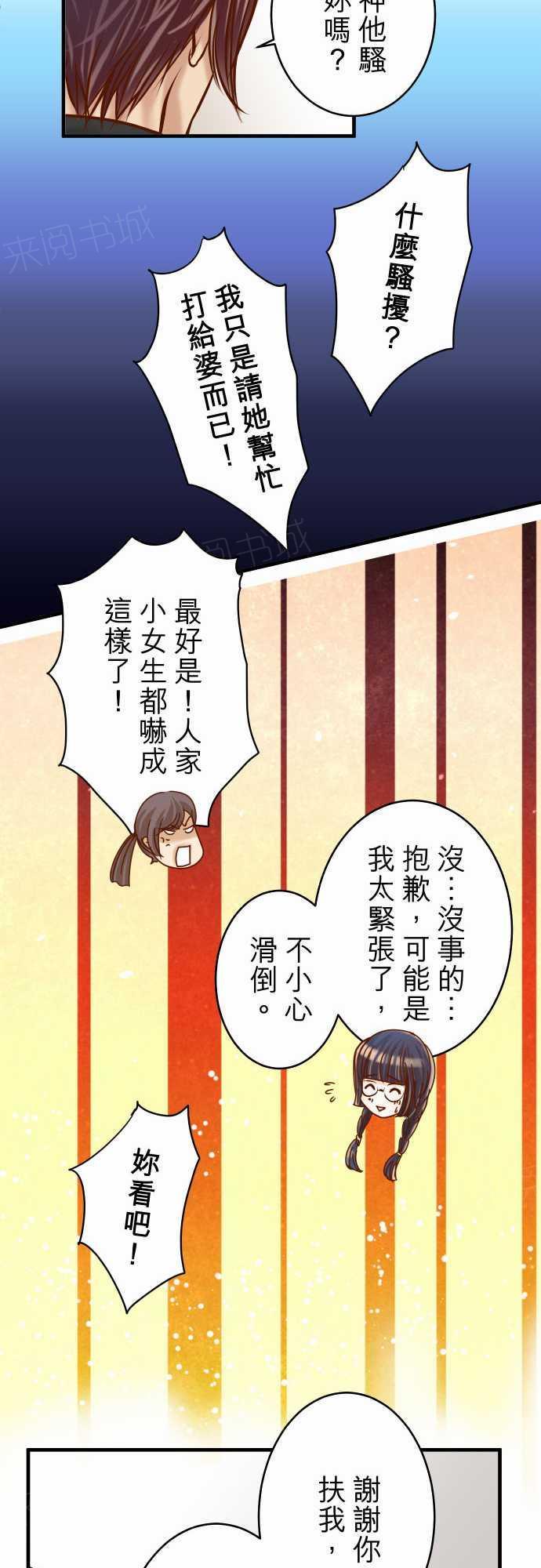 第55话16