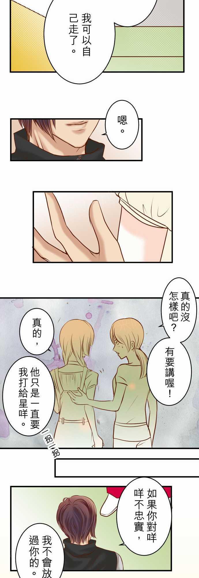 第55话17