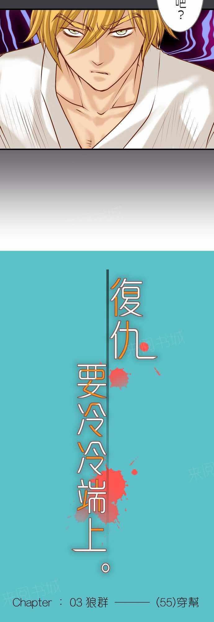 第55话2
