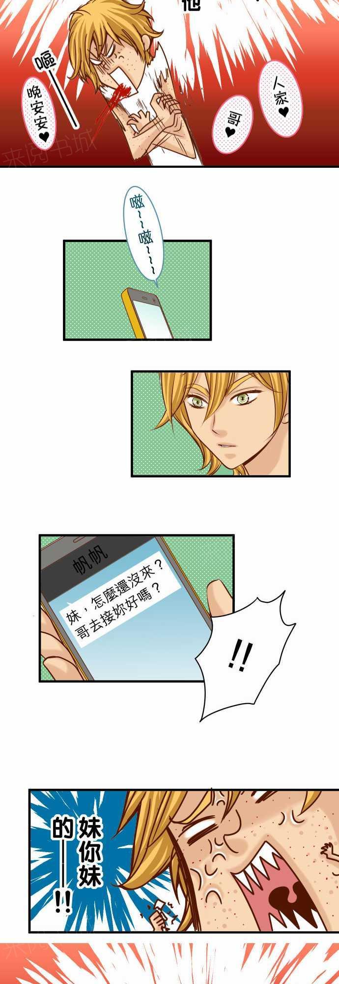 第55话20