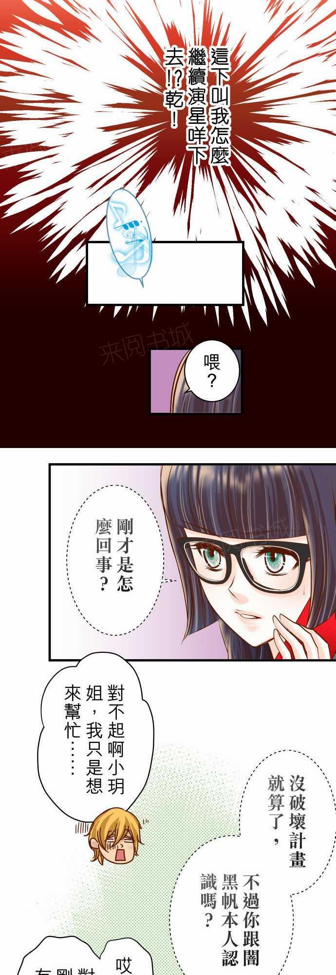 第55话21