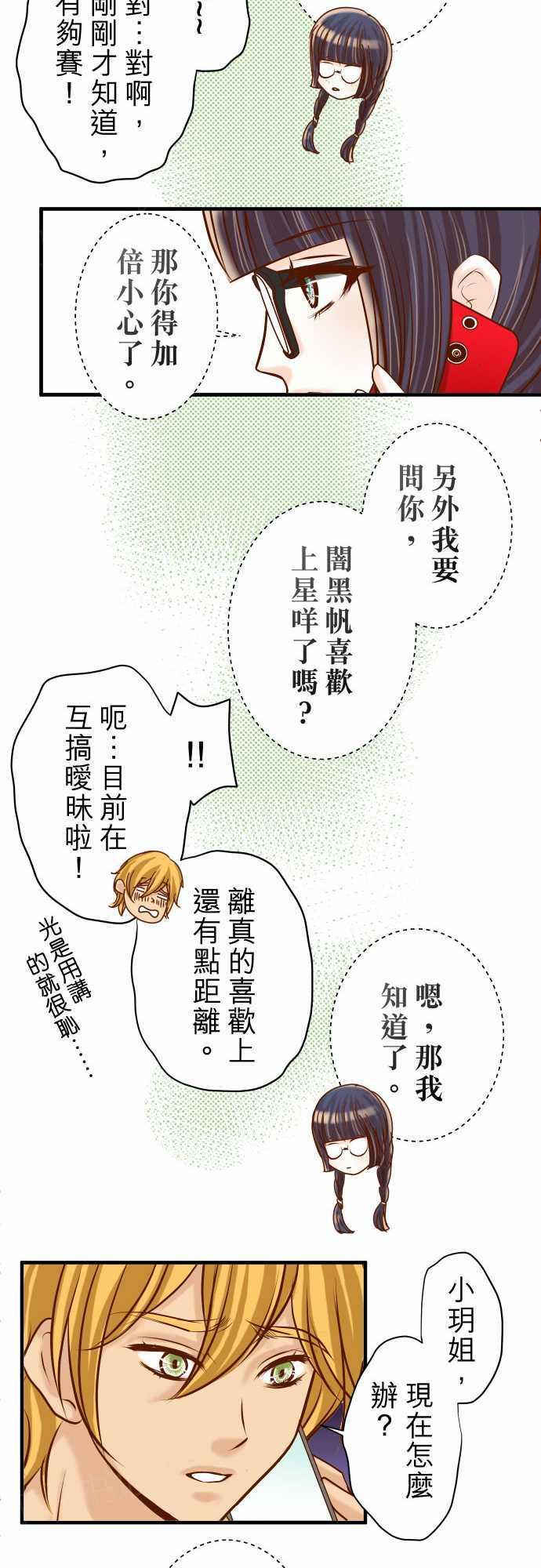 第55话22