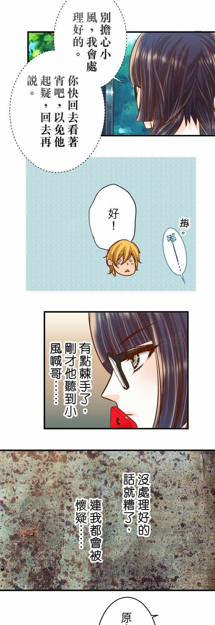第55话23