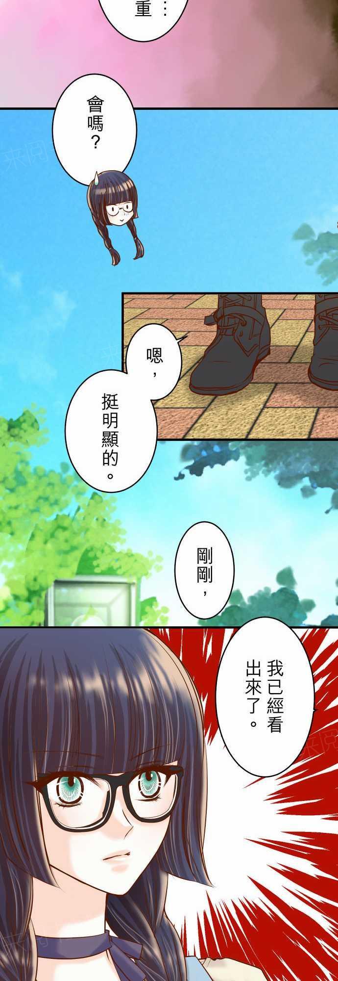 第55话25