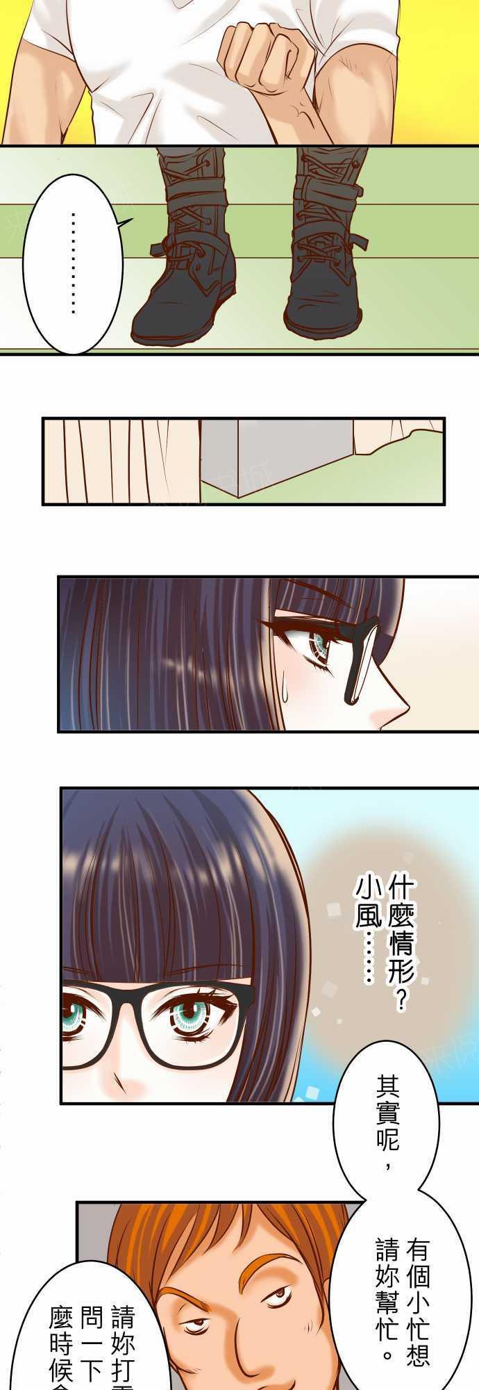 第55话5