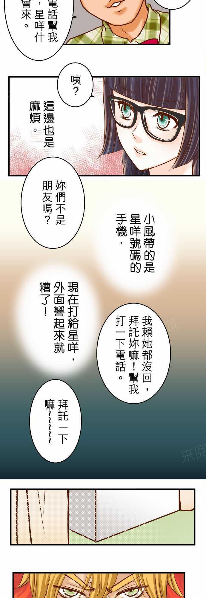 第55话6