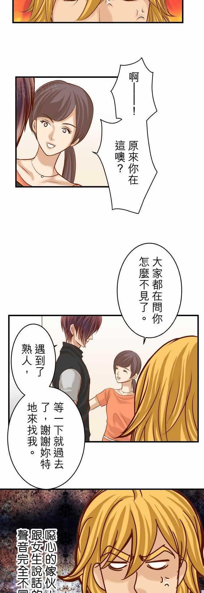 第55话7