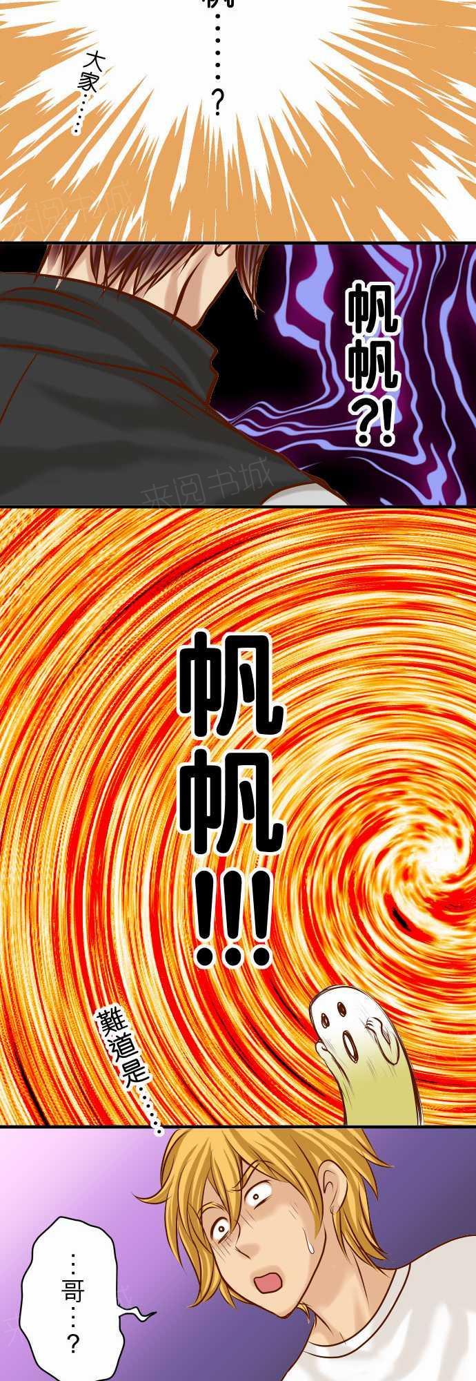 第55话9