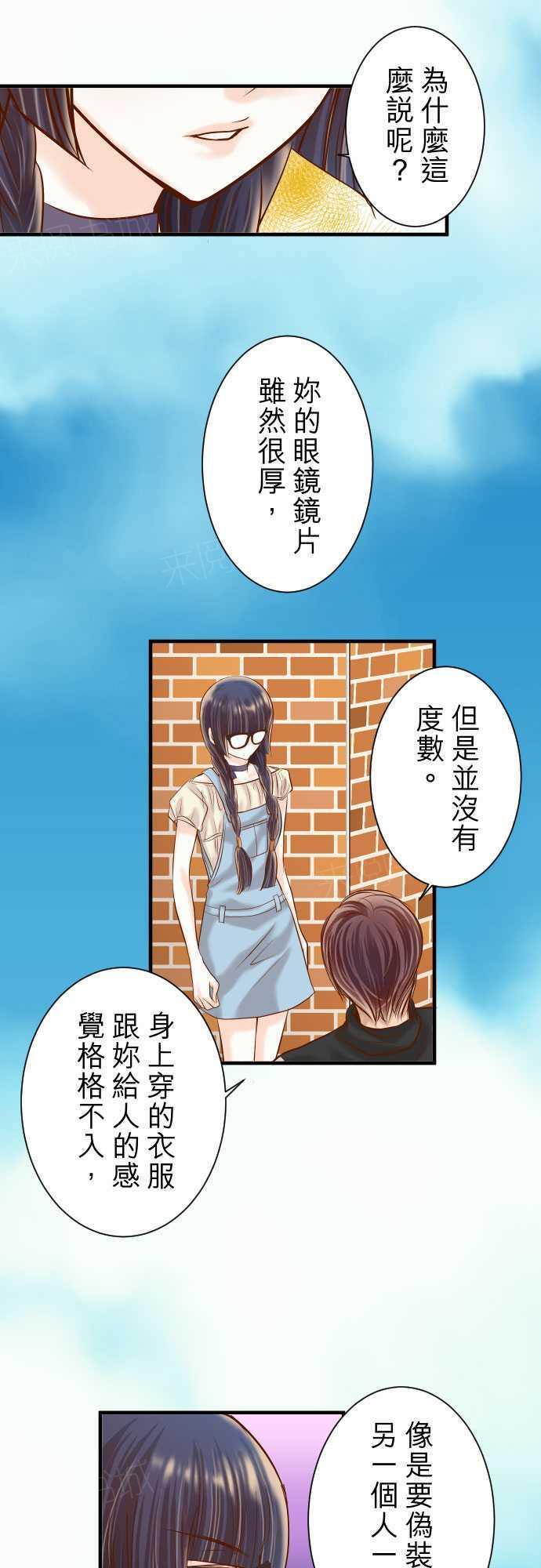第56话1