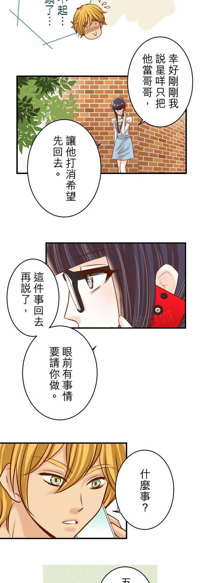 第56话10