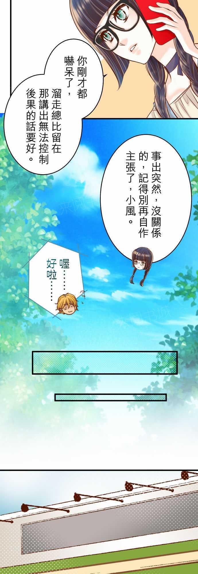 第56话12