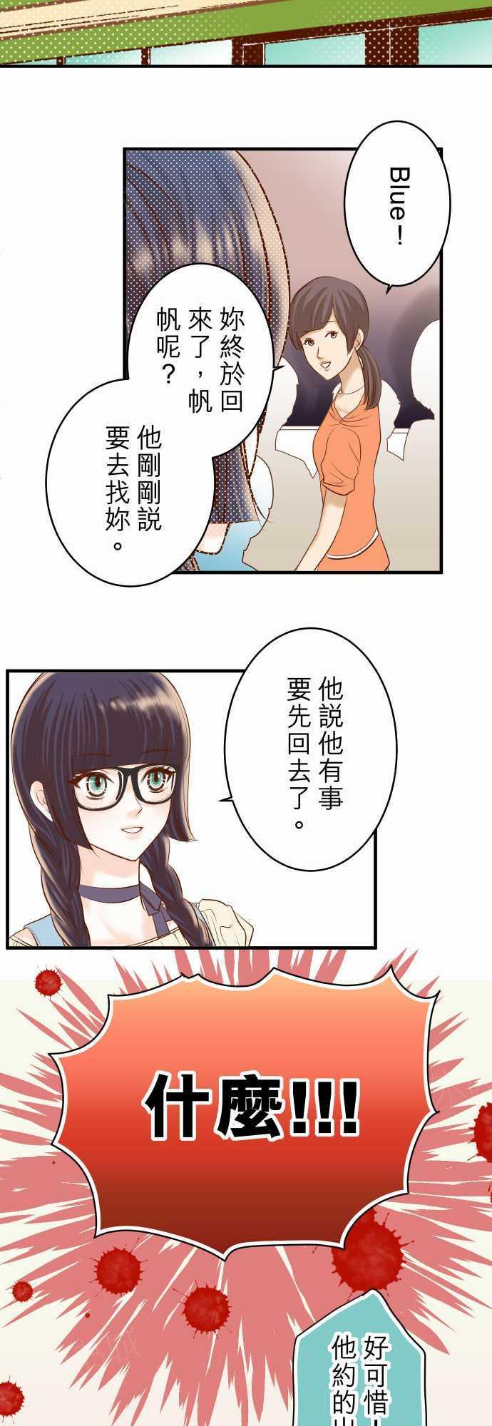 第56话13