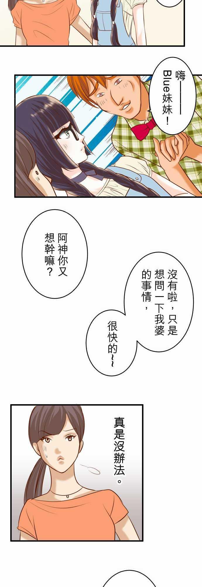 第56话15