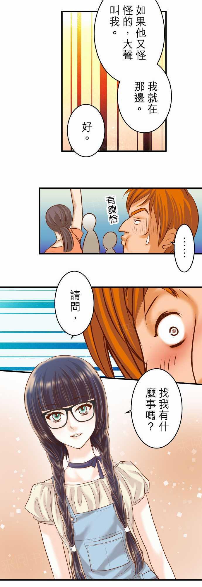 第56话16