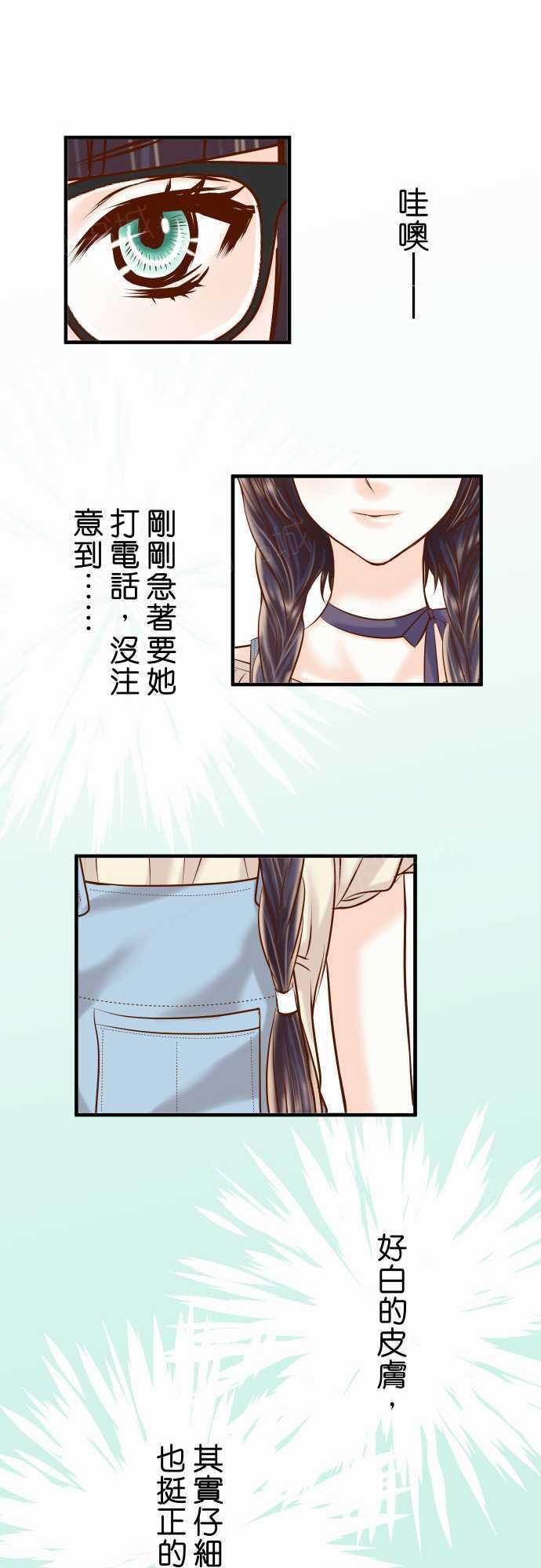 第56话17