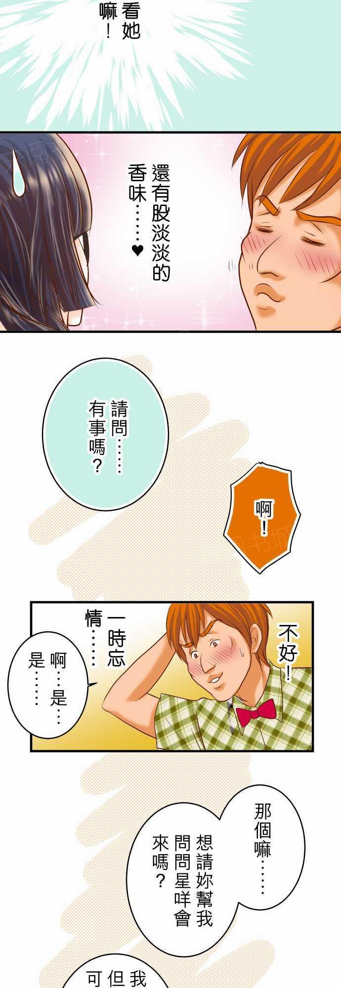 第56话18