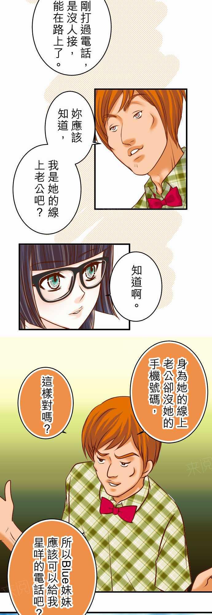 第56话19